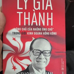 Lý Gia Thành  ------