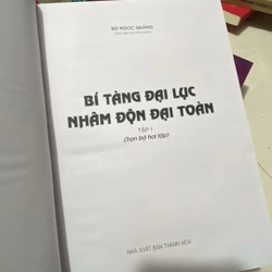 Bí tàng đại lục nhâm độn đại toàn 376900