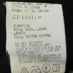 【Mã giảm giá】【Cổ điển】Jacket COMME des GARCONS 636192