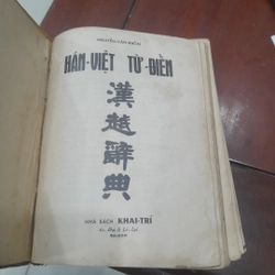 Nguyễn Văn Khôn - HÁN VIỆT TỪ ĐIỂN (in tại Sài Gòn năm 1959) 453306