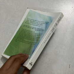 사랑의 매는 없다  505507
