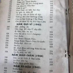 SƯU TẬP THI VĂN VÀ GIÁO LÝ CỦA ĐỨC HUỲNH GIÁO CHỦ - 1962 761934