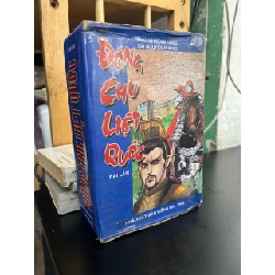 Đông chu liệt quốc - Đại Lãn