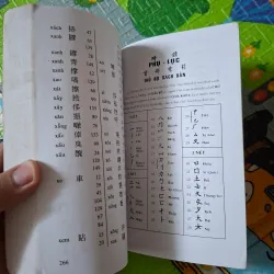 Tam Thiên Tự 1020115