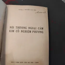 Nội thương ngoại cảm kim cổ nghiệm phương  1031066