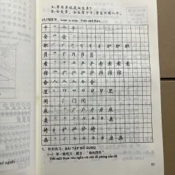 Giáo trình hán ngữ 970105