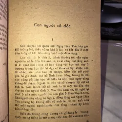 Lỗ Tấn tuyển tập 1005673