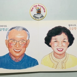 Set sách boardbook 푸름이 까꿍 그림책- Ehon Nhật Bản dịch sang tiếng Hàn 478145