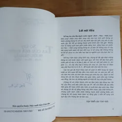 Sổ Tay Tra Cứu Địa Danh Nước Ngoài (Anh - Hoa - Việt) 563752