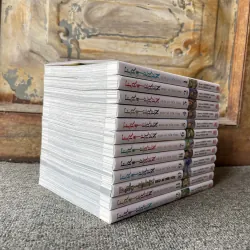 Truyện tranh - Frieren Pháp Sư Tiễn Táng - Trọn bộ 12 tập - NXB Kim Đồng 435998