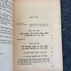 Lục Vân Tiên (Truyện) 493927