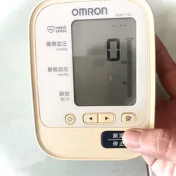 Máy đo huyết áp điện tử Omron Nhật, model HEM-7130 571220