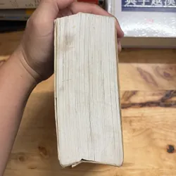 II Từ Điển Hán Việt - Trương Văn Giới, Lê Khắc Kiều Lục - 2014 698406