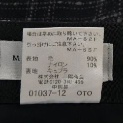 【Mã giảm giá】Quần MACKINTOSH LONDON 650170