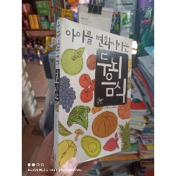 (TẶNG BOOKMARK) Rau củ quả mới 90% tiếng Hàn Sách học tiếng Hàn RBK2702