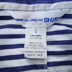 Áo sơ mi Comme des Garçons - Hàng hiệu Authentic 897874