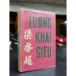 Lương Khải Siêu - Nguyễn Văn Y