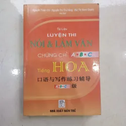 Tài liệu luyện thi nói và làm văn chứng chỉ ABC tiếng Hoa 📚