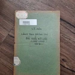 Lãnh đạo phòng thủ đất nước Xô-Viết (1918-1920) - Tập I - Lê-Nin