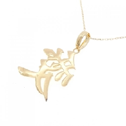 K18YG Dây chuyền - Hàng hiệu Chính hãng 860034