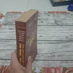 Biên Hòa Đồng Nai 300 năm hình thành và phát triển. Kỷ niệm 300 năm 675515