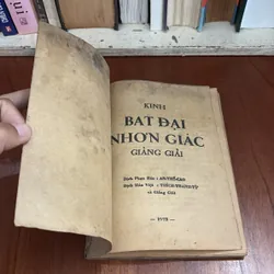 II Sách Phật Giáo: Kinh Bát Đại Nhơn Giác Giảng Giải - Thích Thanh Từ (Dịch) - 1973 592967