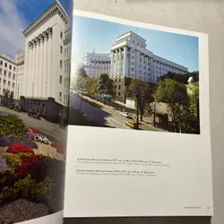 Kyiv my love (Khổ to, bìa cứng) 726921