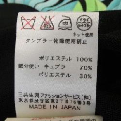 Áo thun thể thao LEONARD SPORT - Hàng hiệu Authentic 824512