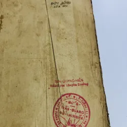 ĐỜI SỐNG LỨA ĐÔI 1967 752788