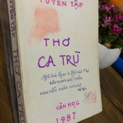 Tuyển tập thơ ca trù 
Lời tựa: NS Nguyễn Xuân Khoát  g.thiệu_Ngô Ngọc Linh & Ngô Văn Phú 359098