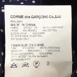 JUNYA WATANABE BROOKS BROTHERS Jacket - Hàng hiệu Authentic 888071