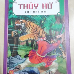 Thủy Hử - Thi Nại Am 191831