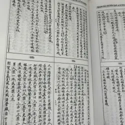 Quốc sử di biên (Thượng - Trung - Hạ) - Phan Thúc Trực - Lịch sử / Sử học 1006585