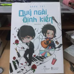 (Trọn bộ) Đam mỹ. Quý ngài định kiến - Khưu Trì  925674