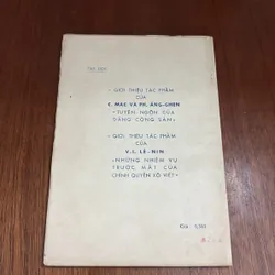 I Sách Xưa: Chủ Nghĩa Đế Quốc Giai Đoạn Tột Cùng Của Chủ Nghĩa Tư Bản - V.I. Lê Nin - 1976 602940