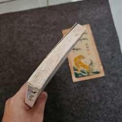 Bởi vì ta thuộc về nhau - phan anh 736891