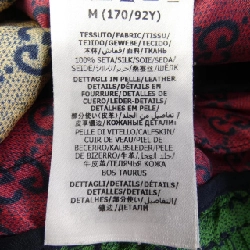 【Mã giảm giá】Gucci GUCCI Áo khoác 634993