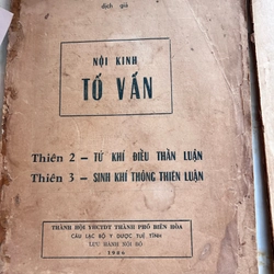 Nội kinh linh khu - Huỳnh Minh Đức 532332