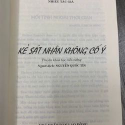 Kẻ sát nhân không có ý. 1a3 509017