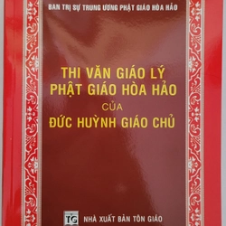 Sấm giảng + Thi văn giáo lý PGHH (2 quyển) 385018