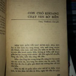 Con tầu trắng - TS. Aitmatốp 932639