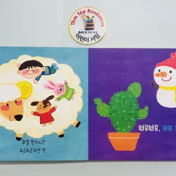 Set boardbook tiếng Hàn cho bé B31 1043710
