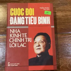 Cuộc đời Đặng Tiểu Bình - Nhà chính trị, kinh tế lỗi lạc (6)