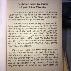 Giáo trình Hán văn - Chu Thiên  1005733