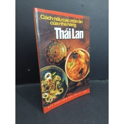 Cách nấu các món ăn của nhà hàng Thái Lan ( sách màu) mới 90% bẩn bìa 2006 HCM1001 Phạm Huy Kỳ KỸ NĂNG