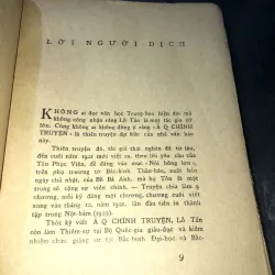 Ả Q chính truyện - Lỗ Tấn  977210