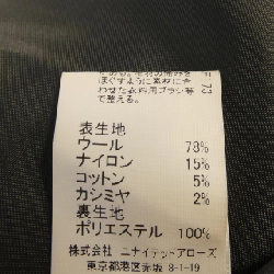 Áo khoác green label relaxing - Hàng hiệu Authentic 816339