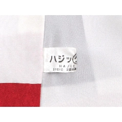 Kimono và Nagajuban 2 món - Hàng hiệu Authentic 876456