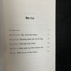 Liễu Phàm Tứ Huấn.   1030717