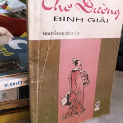 Thơ Đường bình giải - Nguyễn Quốc Siêu